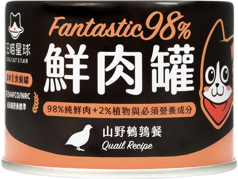 Complete Meal Can for Cats
