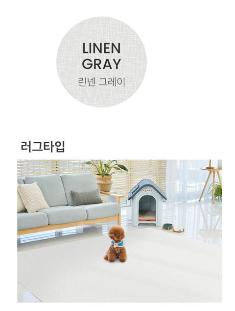 【PRE-ORDER】Non-Slip Waterproof Pet Mat - Hallway 走廊款 (Modern Pattern)