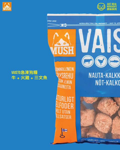 Frozen Raw Dog Food - Vaisto Blue (Beef, Turkey & Salmon)