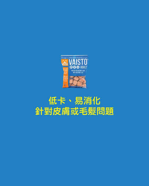 Frozen Raw Dog Food - Vaisto Blue (Beef, Turkey & Salmon)