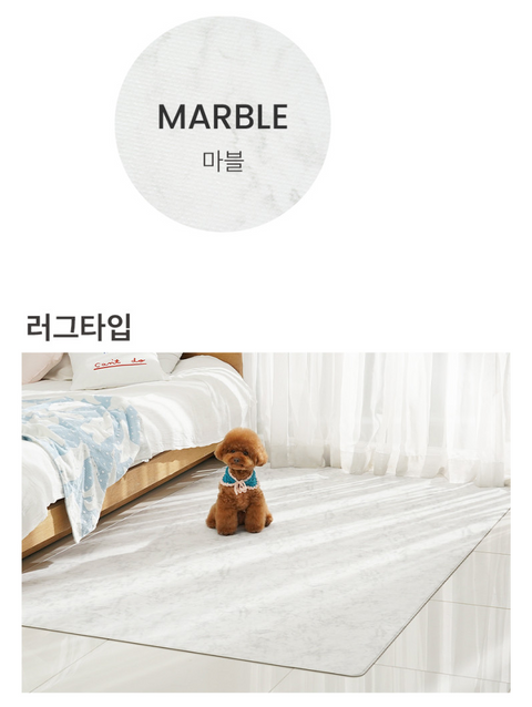 【PRE-ORDER】Non-Slip Waterproof Pet Mat - Rug 整體款 (Modern Pattern)