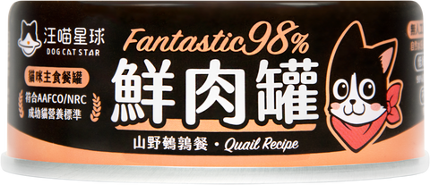 Complete Meal Can for Cats