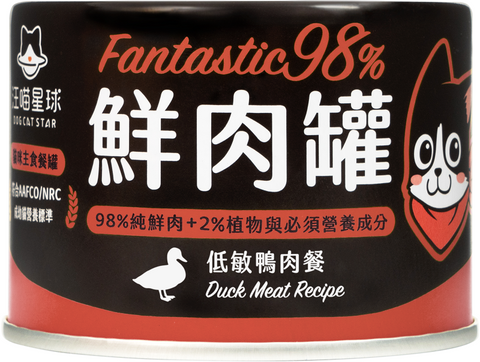 Complete Meal Can for Cats