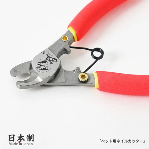 Hirota Zan 廣田工具製作所 斬 - Nail clippers