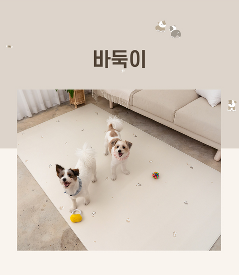 【PRE-ORDER】Non-Slip Waterproof Pet Mat - Rug 整體款 (Breed Pattern)