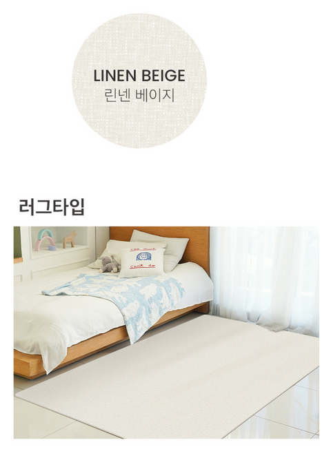 【PRE-ORDER】Non-Slip Waterproof Pet Mat - Hallway 走廊款 (Modern Pattern)