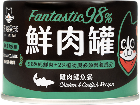 Complete Meal Can for Cats