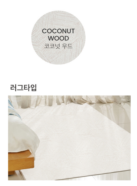 【PRE-ORDER】Non-Slip Waterproof Pet Mat - Hallway 走廊款 (Modern Pattern)