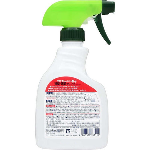 Home Deodorizing & Disinfecting Cleaner Spray