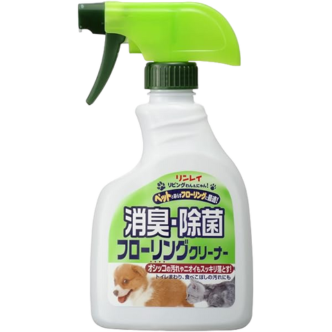 Home Deodorizing & Disinfecting Cleaner Spray