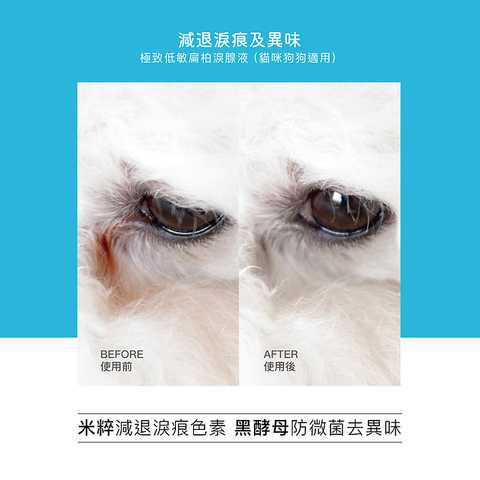 HYPONIC Tear Stain Remover (For Dogs & Cats)