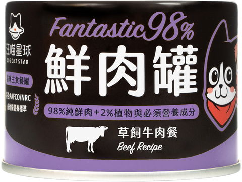 Complete Meal Can for Cats