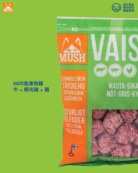 MUSH Vaisto Green 急凍生骨肉狗糧（牛肉、雞肉、火雞）