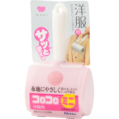 COLOCOLO Mini Clothing Lint Roller