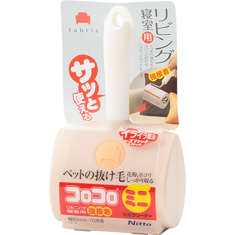 COLOCOLO Mini Fabric Surface Strong Lint Roller