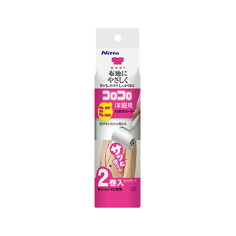 COLOCOLO Mini Clothing Lint Roller