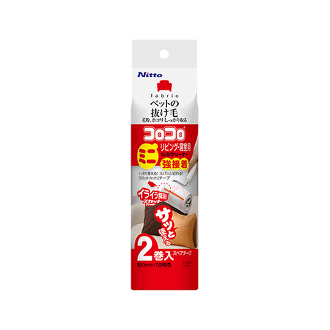 COLOCOLO Mini Fabric Surface Strong Lint Roller