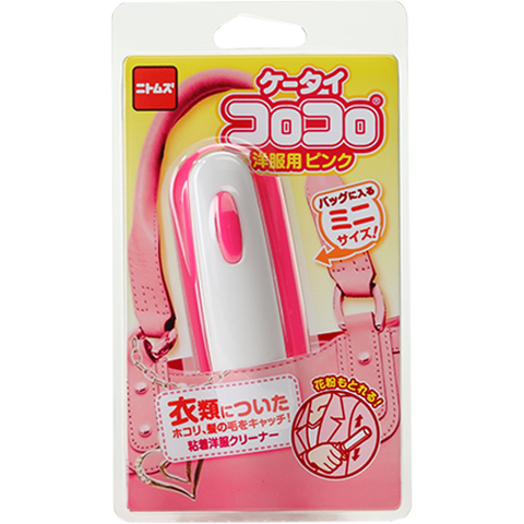 COLOCOLO Portable Type Lint Roller