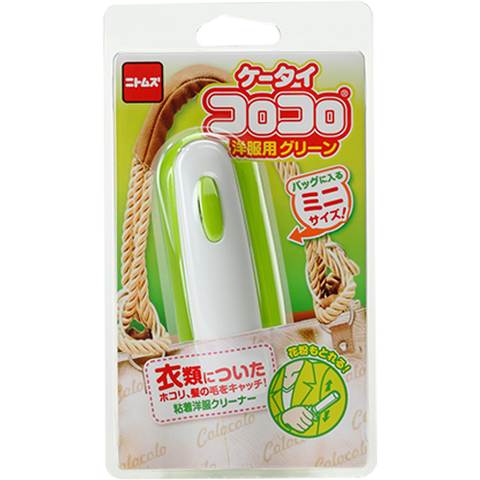 COLOCOLO Portable Type Lint Roller
