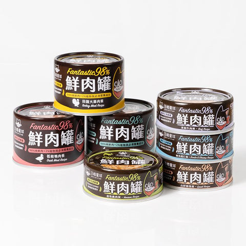 Complete Meal Can for Cats