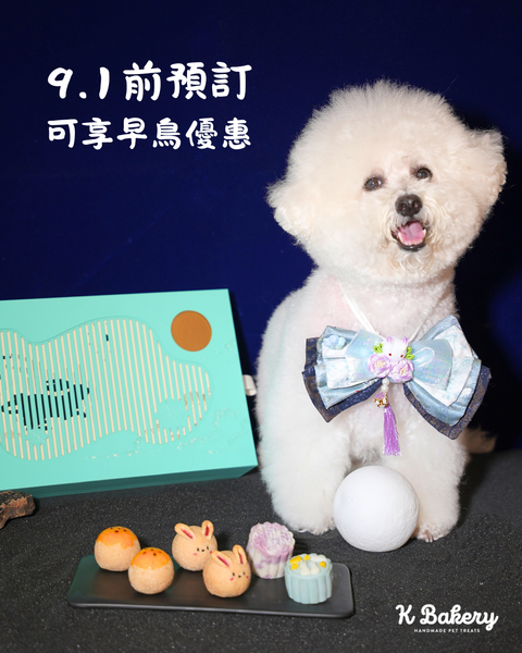【PRE-ORDER】K Bakery 2026 Mid-Autumn Collection