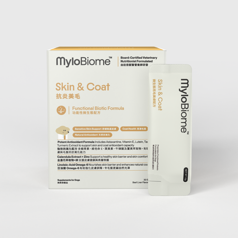 MyloBiome Probiotic - Skin & Coat