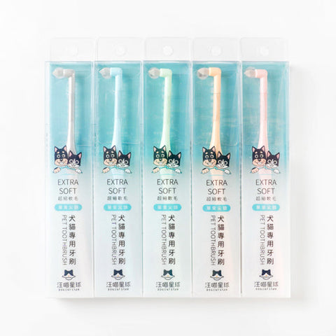 Pet Tooth Brush