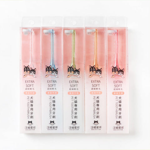 Pet Tooth Brush